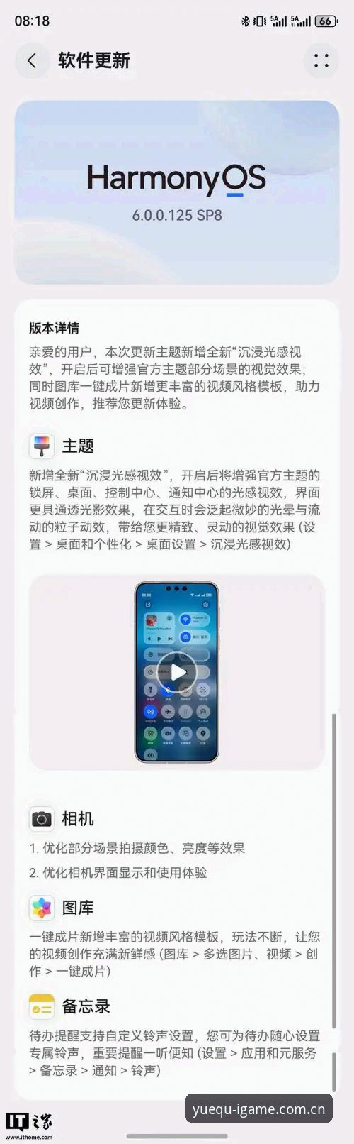 悦趣新生中国版iOS哪个好 悦趣新生中国版iOS最新动态:别再瞎问“哪个好”了,看完这篇直接闭眼入