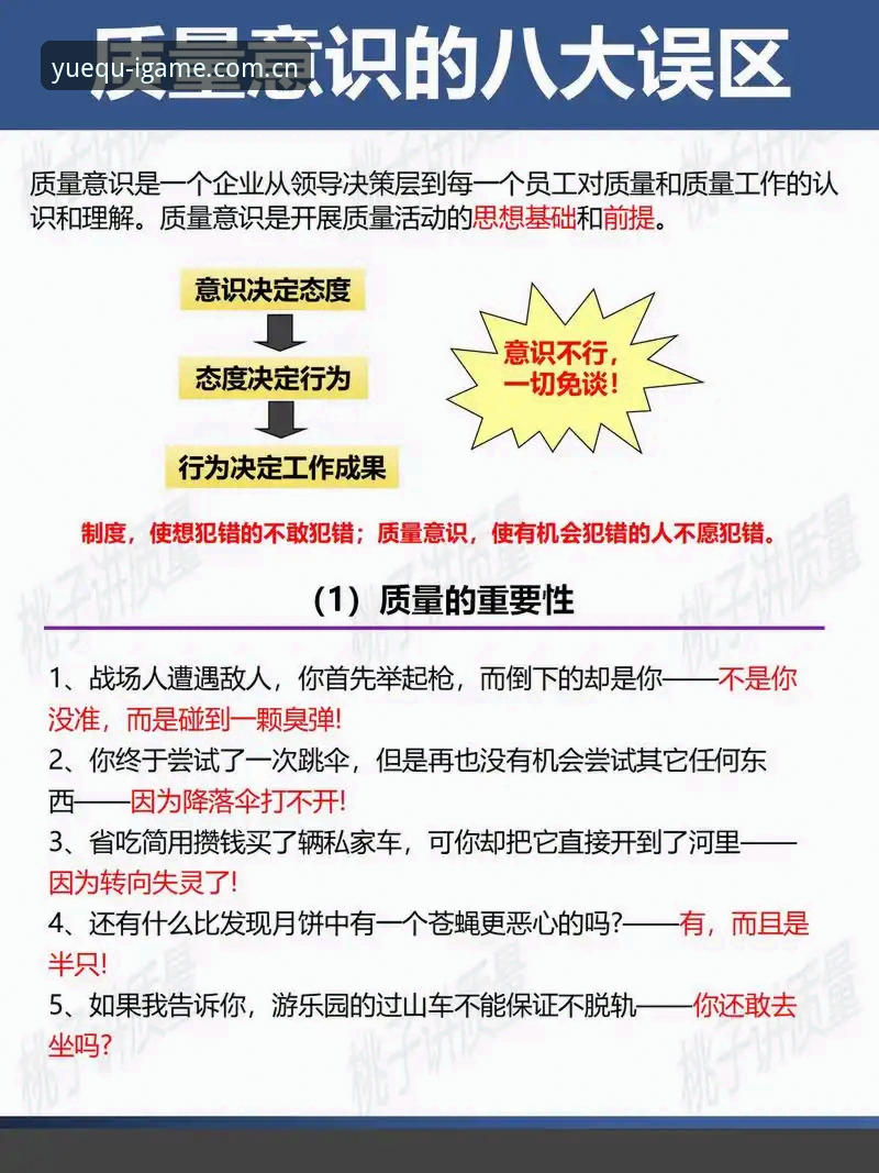 悦趣新生CN赛事数据 1个关键误区破解:悦趣新生CN赛事数据的正确追踪姿势